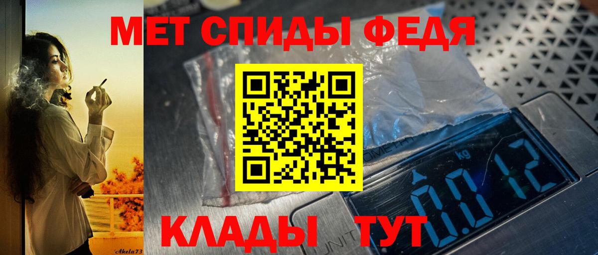 АМФ Розовый Новочеркасск
