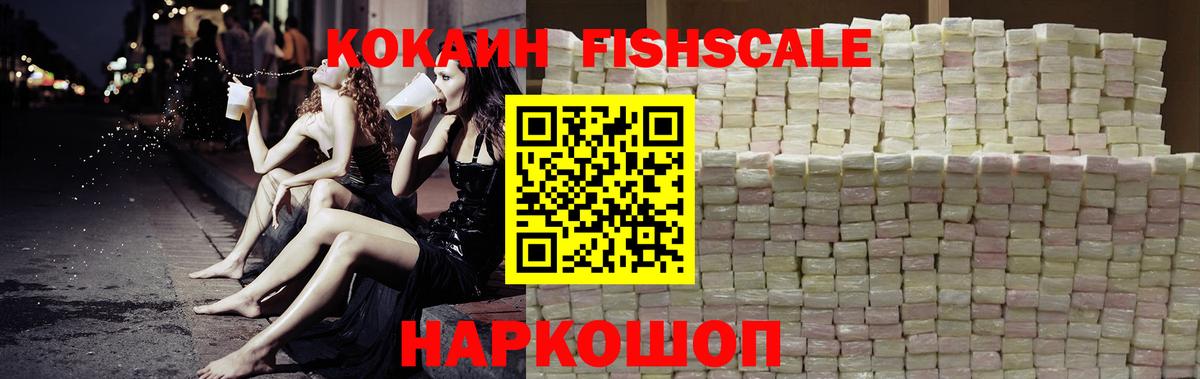 Кокаин  купить закладку  Вход с VPN  Новочеркасск  COCAIN Columbia 