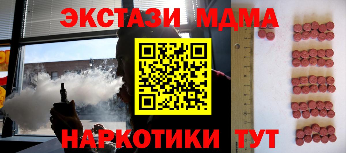 Экстази Дубай Новочеркасск