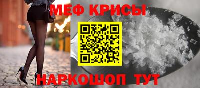 таблы Татарск