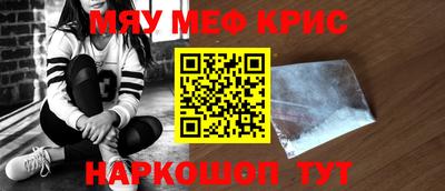 таблы Татарск