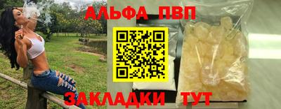 наркотики Тара
