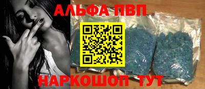 таблы Татарск