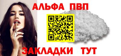 таблы Татарск