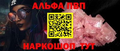 таблы Татарск
