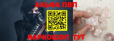 таблы Татарск