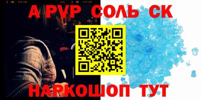 таблы Татарск