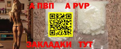 наркотики Тара