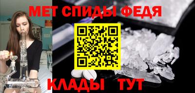 таблы Татарск