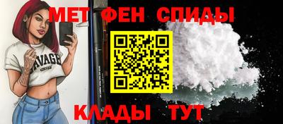 таблы Татарск