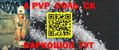 таблы Татарск