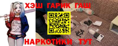 наркотики Тара
