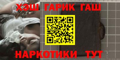 наркотики Тара