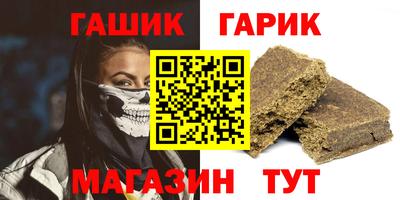 таблы Татарск
