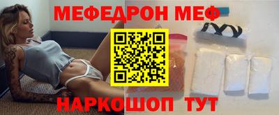 таблы Татарск