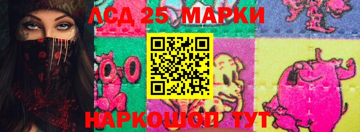 Лсд 25 экстази кислота  Вход с VPN  ссылка на мегу как войти  LSD-25 экстази ecstasy  Новочеркасск 