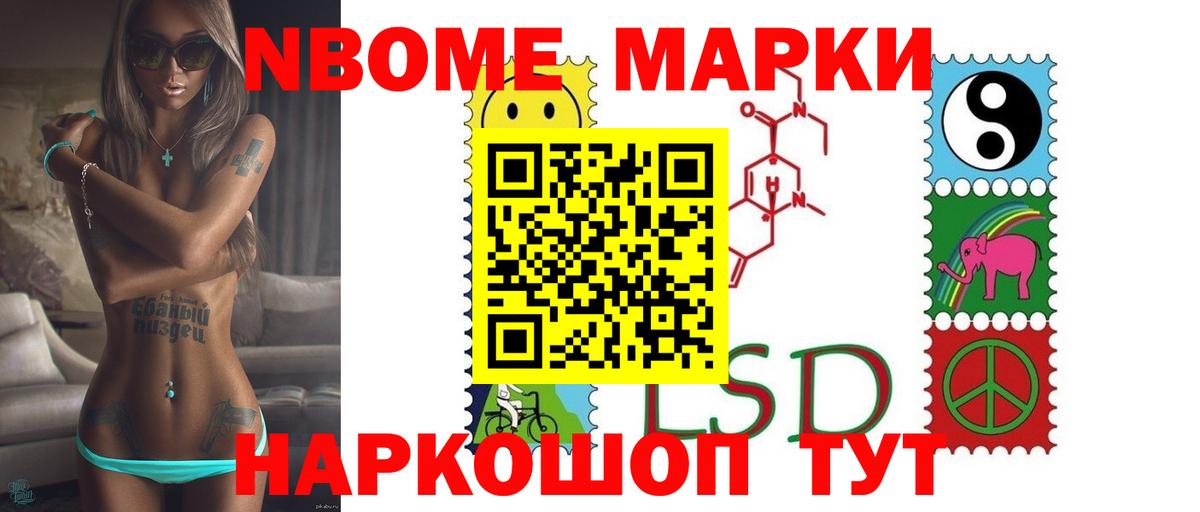 LSD-25 экстази ecstasy Новочеркасск