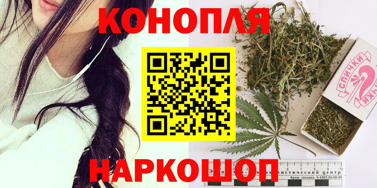 Новочеркасск  Конопля индика  Вход с VPN  Бошки марихуана гибрид  Бошки марихуана VHQ 