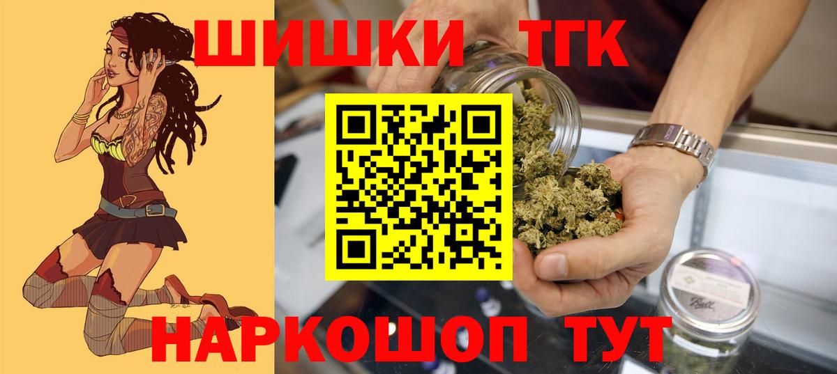 Марихуана White Widow Новочеркасск
